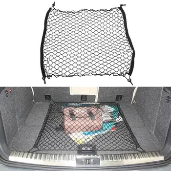 

70*70cm Car Trunk Rear Cargo Organizer Storage Mesh Elastic Nylon Rear Cargo Trunk Storage Luggage Net Holder Auto Accessory