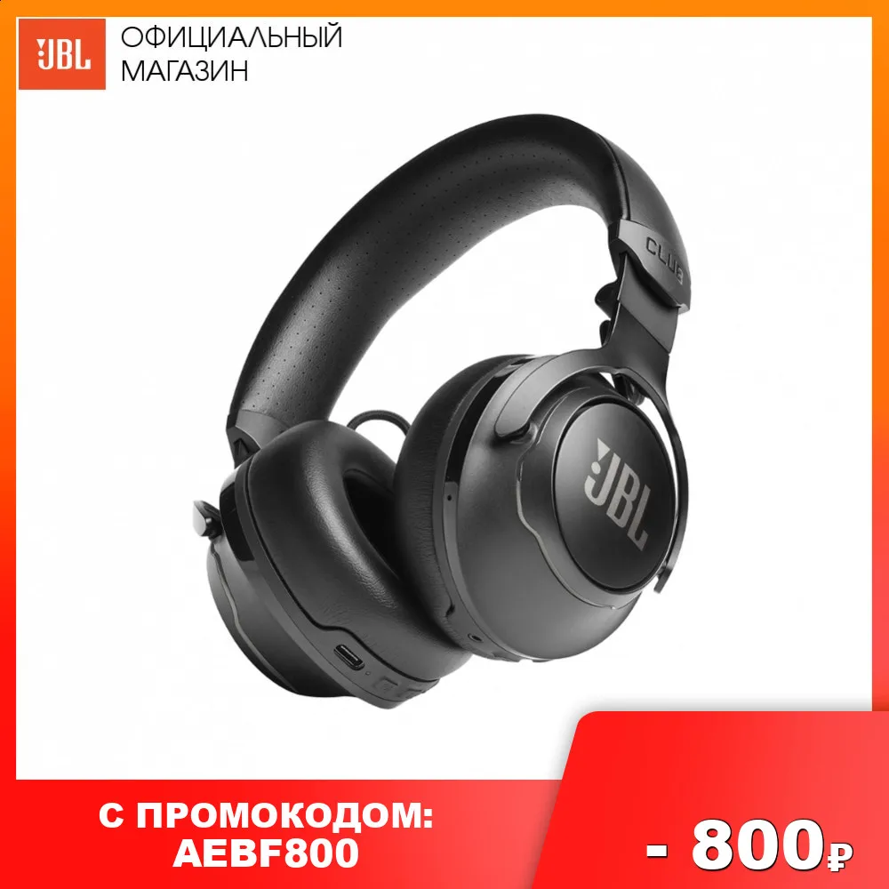 Earphones Headphones JBL JBLCLUB700BT Consumer Electronics Portable Audio Video battery music Common Headphone True Wireless Headphone 16 22000Hz Bluetooth 320 