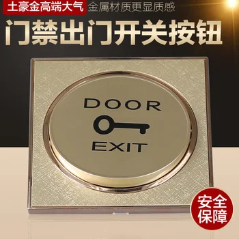 

Golden access control system switch type 86 exit button switch