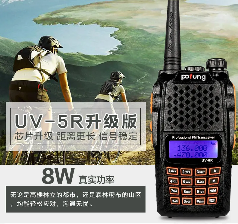 

Baofeng Uv6r Walkie-talkie Civil Handheld Transceiver Kilometers UV Double Band 8w High-Power Baofeng 50 Outdoor Self-driving Tr