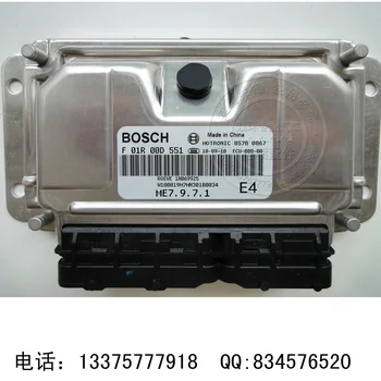 

Free Delivery. Car engine computer board F01R00D551 F01R00D552 ECU new