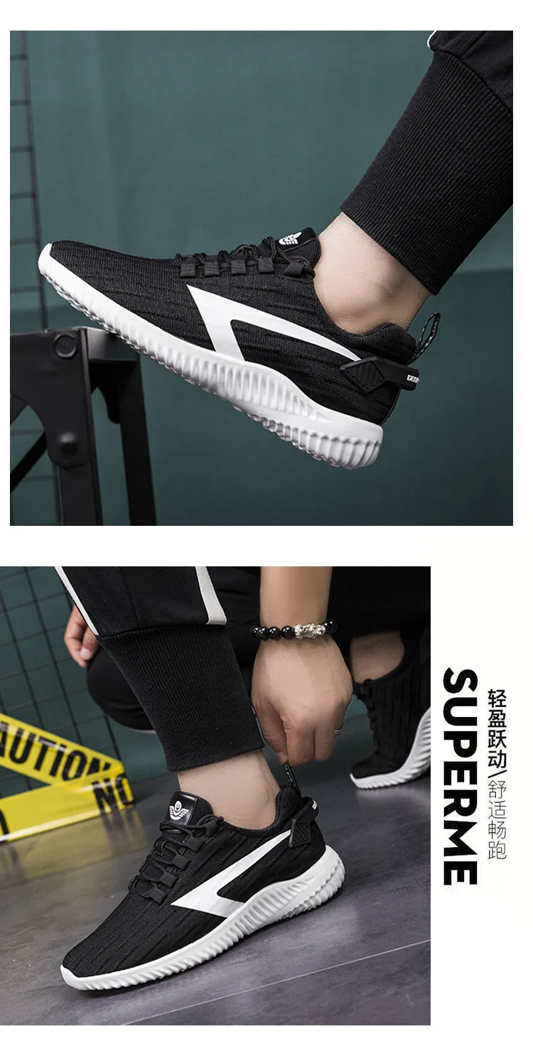 JINTOHO/Новинка года; кроссовки Flyknit; Мужская обувь; Повседневная дышащая удобная мужская обувь; сезон весна-лето; прогулочная обувь; 8188