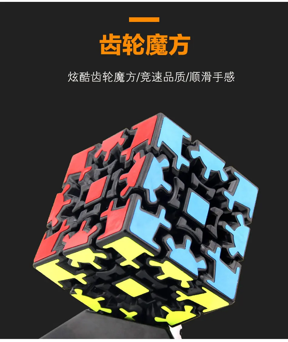 FanXin gear 3x3x3 магический куб 3x3 профессиональная скоростная головоломка твисти головоломки антистресс Развивающие игрушки для детей