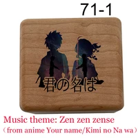 Zen Zen Zense Your Name Anime Music Box Wind Up Anime Fans Girl Birthday Toy Christmas Gifts for Girlfriend Wood Home Decor 2