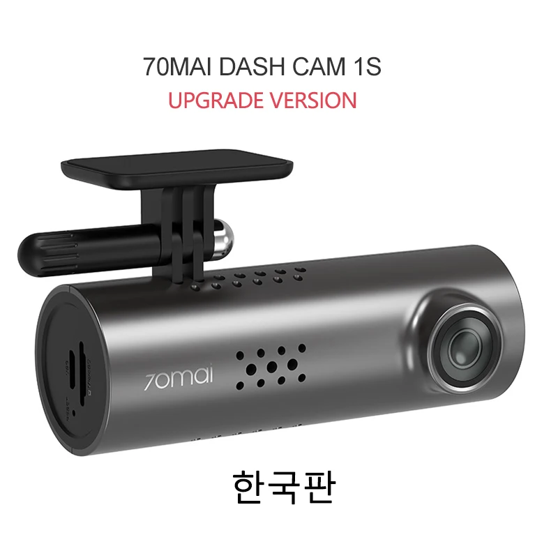 Xiaomi 70mai Автомобильный видеорегистратор Камера с голосовым управлением 1080P HD Dash Cam Wifi ночное видение 130 широкоугольная Автомобильная камера видео рекордер g-сенсор - Цвет: 70mai Dash Cam 1S KR