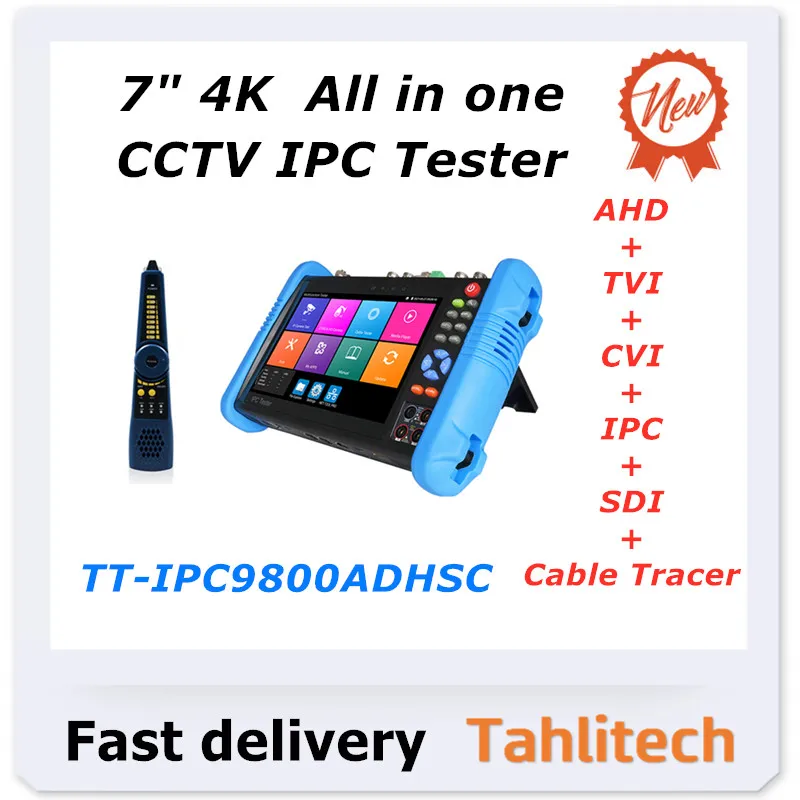 Тестер видеонаблюдения мини-монитор 7 дюймов 4K для камер AHD TVI CVI SDI IPC |