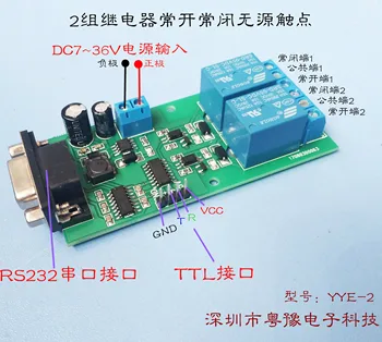 

SCM Serial Communication Dual / Two-way Relay Module Circuit Board Computer Control Motor Forward and Reverse