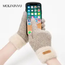 Molixinyu Новые перчатки для малышей с сенсорным экраном зимние теплые перчатки для девочек и мальчиков, вязаные хлопковые уличные перчатки