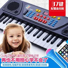Детская электронная клавиатура, черный 37 ключ, музыкальный электронный игрушечный орган, музыкальный инструмент для детей