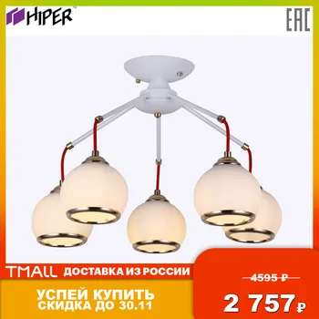 

Chandeliers Hiper H107-5 Lights Lighting Bulbs Tube with an economical source of decorative lamp lamps Chandelier Indoor Light sconce