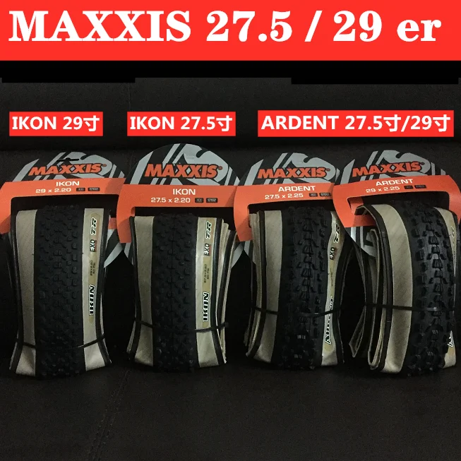 Велосипедная шина Maxxis Ikon ardent велосипедная с желтыми краями 27 5/29*2 20|Велосипедные