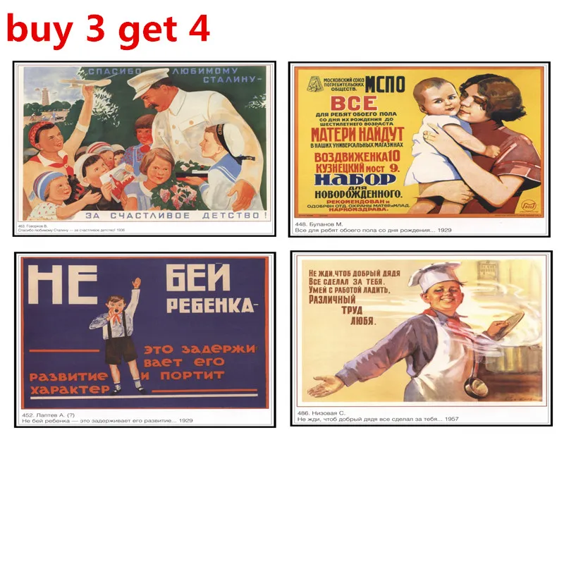 Mothers and children in Soviet posters Cafe Bar kitchen decoration poster retro classic wall stickers 22 | Дом и сад