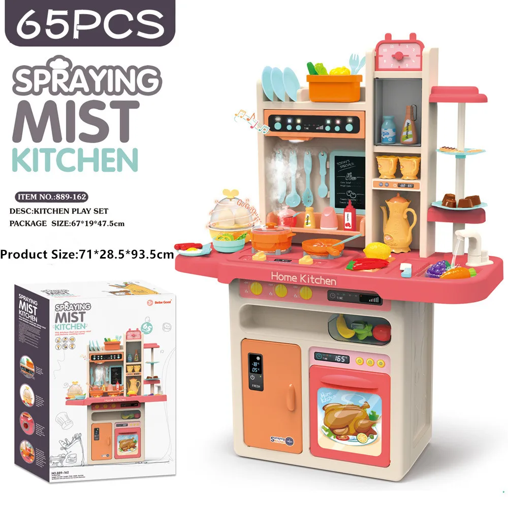 Музыкальная детская кухня ролевые игры кухонные игрушки детские игрушки симуляторы ролевые игры кухня 888-16 розовый синий 93 см в высоту 65 шт