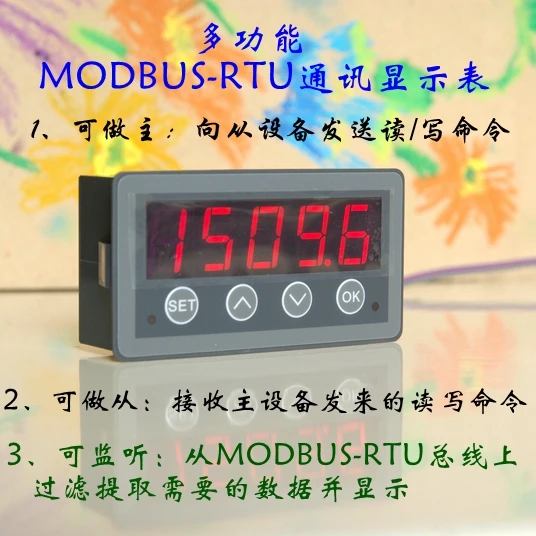 

RS485 последовательный порт таблица связи MODBUS-RTU Таблица связи может быть мастер может быть ведомым может быть отслежен
