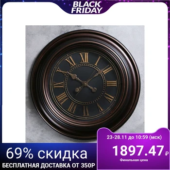 

Wall clock, series: Classic, "Sandal", 50x50 cm 2590533
