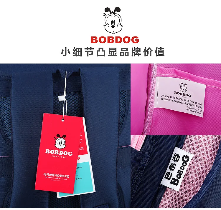 Школьная сумка Bobdog для молодых студенток, девочек 6-10, anniversery, детский рюкзак для девочек 1-3-4 класса