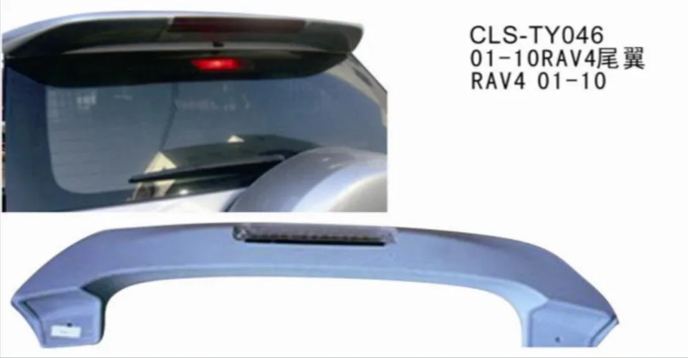 rav4