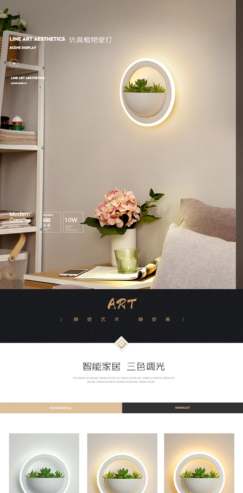 LED-tmall_01