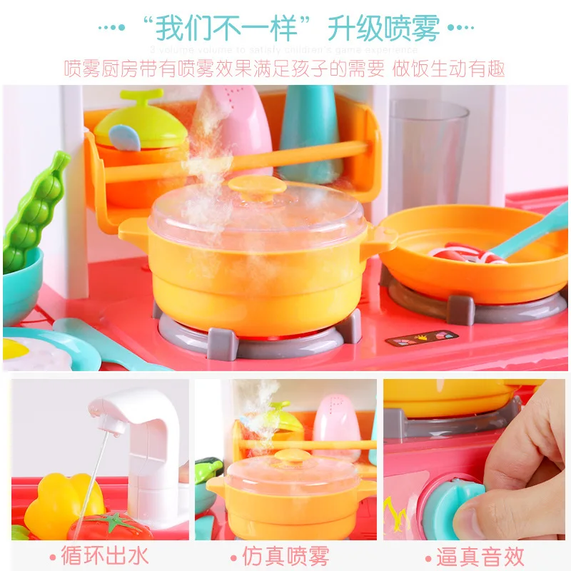  Children Play House with Sound And Light Kitchen Toy-Water Extractor 3-6-Year-Old GIRL'S 5 Spray Mo - 4000267366902