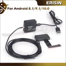 Erisin ES354 усиленное цифровое радио DAB + коробка USB-порт с антенной 3M для Android 8,1/9,0/10,0 автомобильное радио стерео DVD плеер Erisin ES354 усиленное цифровое радио DAB + коробка USB-порт с антенной 3M для Android 8,1/9,0/10,0 автомобильное радио стерео DVD плеер