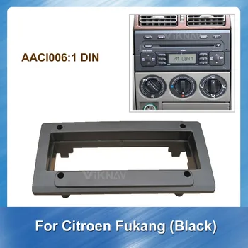 

Radio Fascia for Citroen Fukang Black Car refitting DVD frame Stereo Panel Dash Mount Trim Installation Kit COVER GREY BLACK