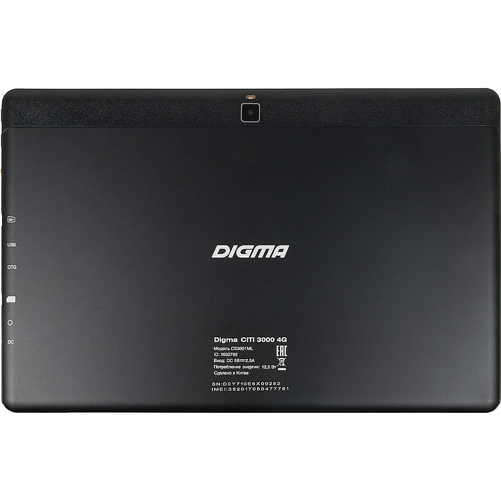 Планшет Digma CITI 3000 4G MTK8735 4C/3Gb/64Gb 13.3" IPS 1920x1080/3G/4G/And8.1/черный/BT/GPS/5Mpix/