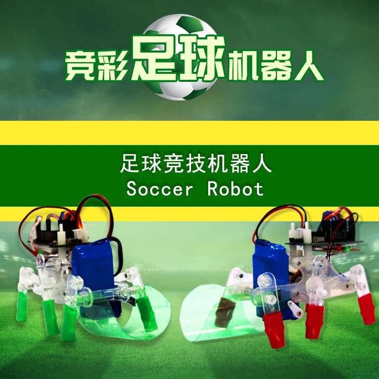 

Interactive Color Football Robot Competition Desktop Football Technology Show Warm Field Robot Interactive Arduino Kit