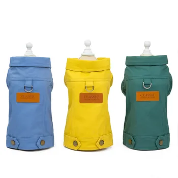 

Autumn and Winter Pet Clothing Colored Denim Two-legged Dog Coat French Bulldog Dog Winter Clothes Small Dog Clothes Dog Jacket