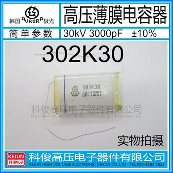 

Free shipping 10PCS/LOT 30KV302K 3000PF 302K30 High voltage capacitor