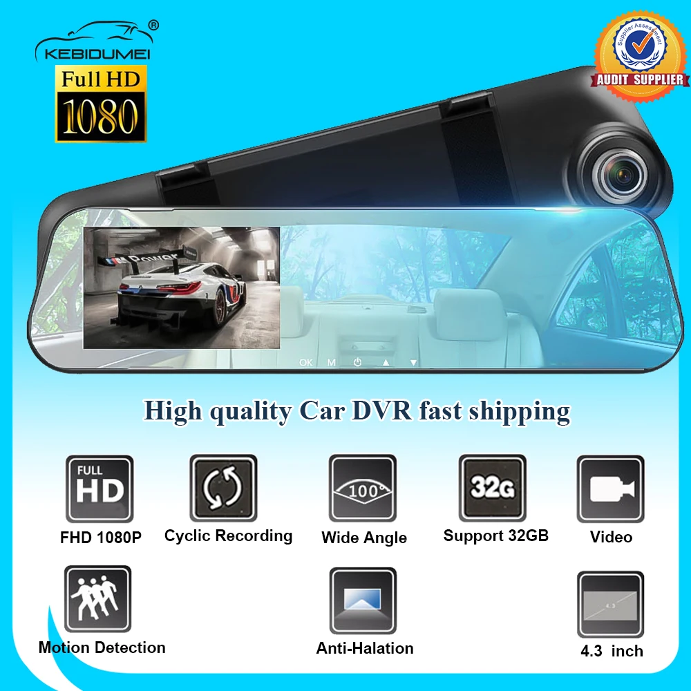 Новая Автомобильная DVR камера HD 1080P Одиночная запись 4 &quotцифровой видео