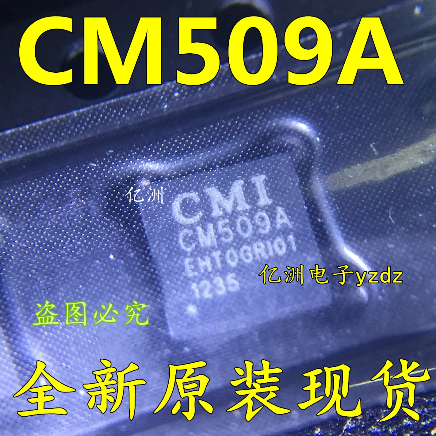 

5pcs/lot CM509A-RI01 CM509A QFN24