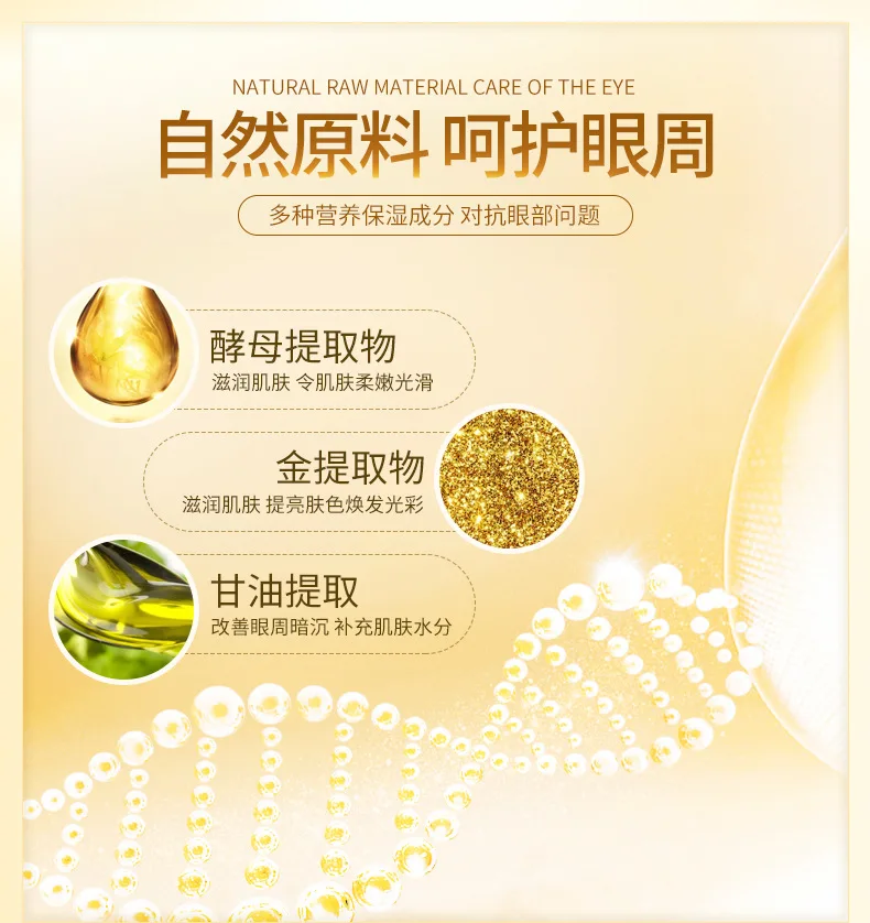 30G Gold Eye Cream Collagen Hydra Moisturizing Eye Gel Remove Eye Bag Anti Puffiness Dark Circles 4