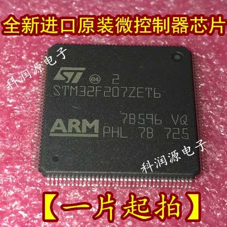 1 шт. STM32F207ZET6 LQFP144 новое и оригинальное