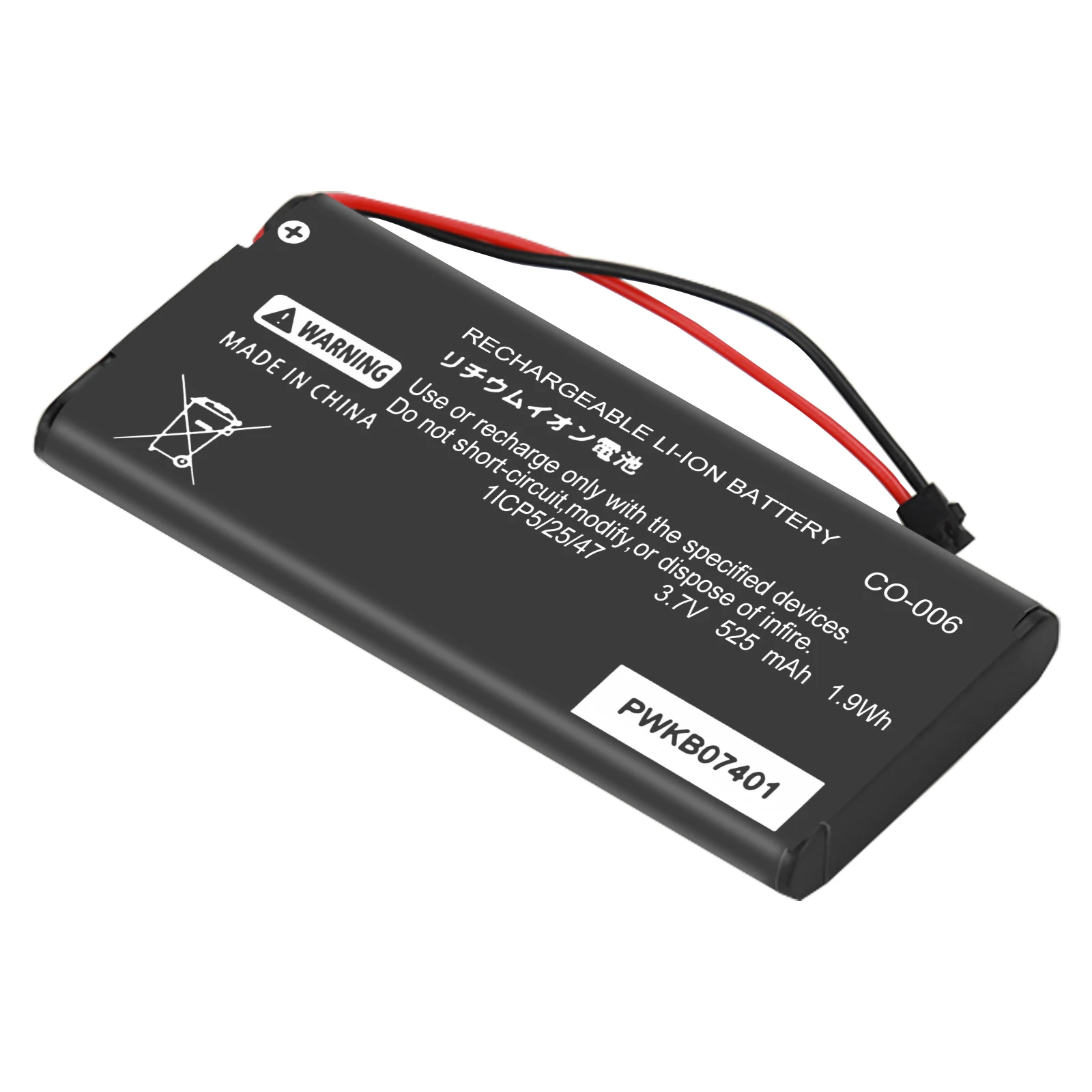 Batteria per Controller Nintendo Switch HAC-015 HAC-016 agli ioni di litio da 2 pezzi 525mAh HAC-006 56