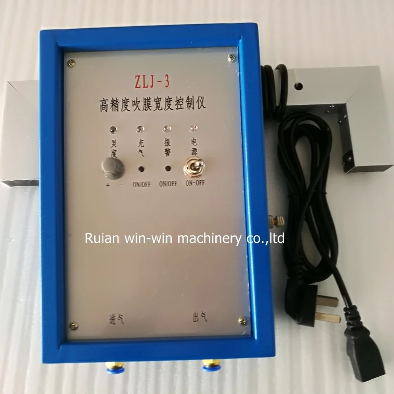 ZLJ-3 ZLJ3 film blowing machine width detector automatic ventilation controller  (3)