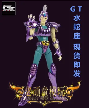 

Model Bronze Five Small Weak Saint Seiya Alloy Myth Ex Hydrus City