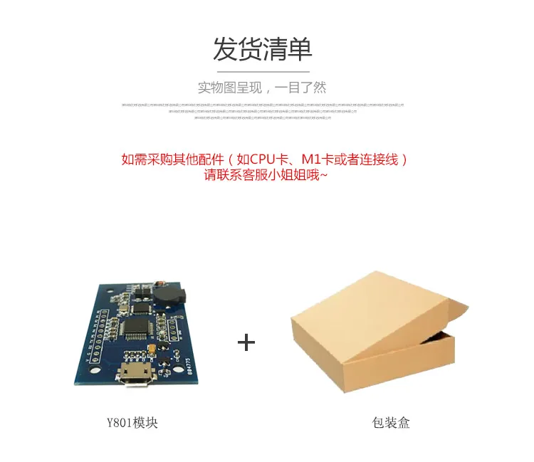 Cpu кард-ридер модуль Rfid последовательный usb-порт считыватель радиочастотной идентификации cpu аналоговая карта FM1208 Y801