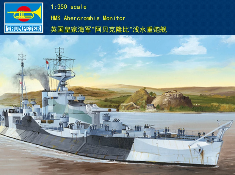 Trumpeter корабль hms york. Hms abercrombie monitor. Hms roberts (f40). Uss virginia чертежи. Hms roberts.
