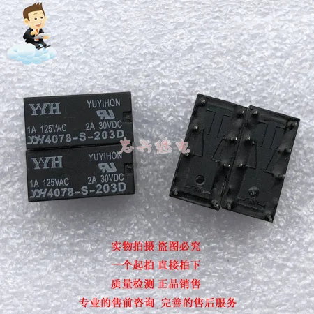 Реле YYH4078-S-203D 3 В постоянного тока 8 футов рассеянный Новый 50 шт.-1 лот |