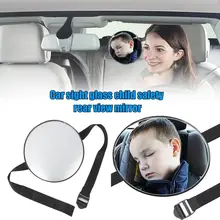 Adjustable Wide Angle Car Rear Seat Headrest Baby Safety View Mirror Monitor