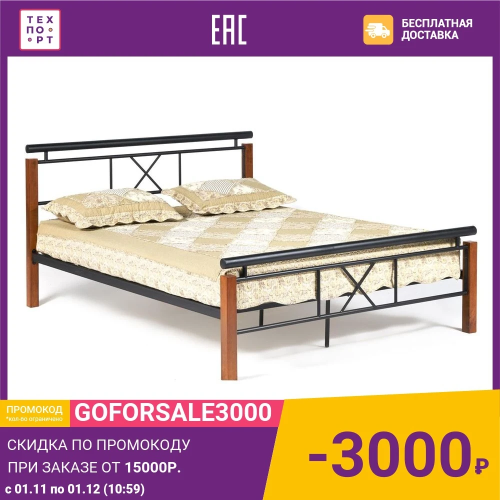 Кровать TetChair Eunis (AT-9220) wood slat base дерево гевея/металл 160x200 (Queen bed) красный дуб/черный |