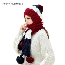 Высококачественная зимняя шапочка вязаная шапка черепки шапки для женщин шапка s безопасная шапка+ шарф Brand маска капота брендовая шапка