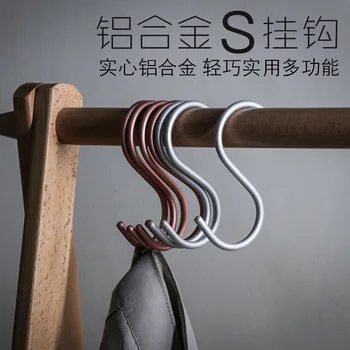 

Aluminum S-shape Hook Multi-functional Hook S Hook Sub-Kitchen Bathroom Multi-Purpose S-Shaped Hook Metal S-shaped Hook Rack
