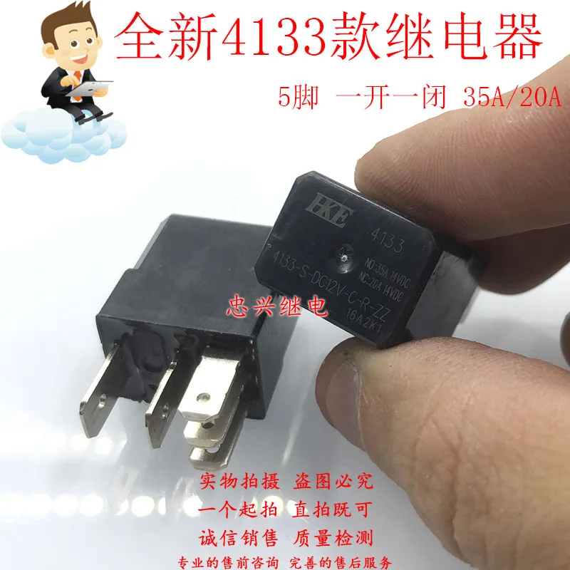 Реле 4133-S-DC12V-C-R-ZZ 5 футов 12 в 35 а/20 А групповое Преобразование шт.-1 лот |