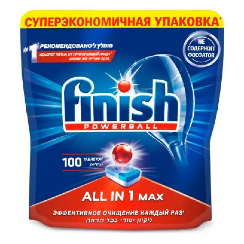 Таблетки для посудомоечной машины «All in 1 Max» Finish, 100 шт