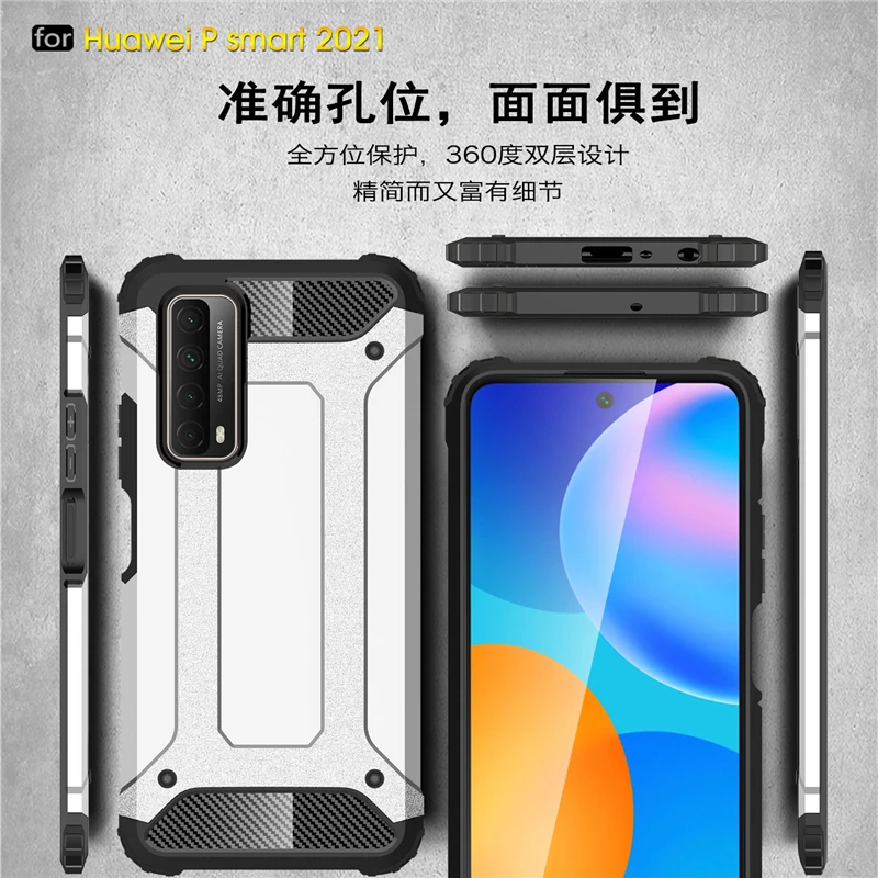 Для Huawei P Smart 2021 чехол 