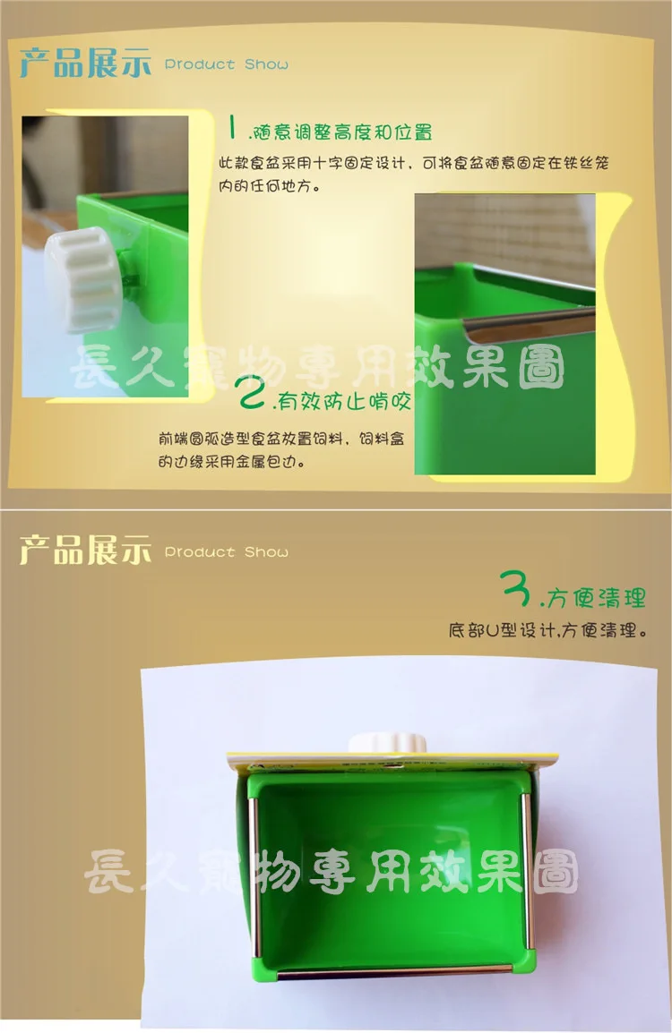 Manufacturers Wholesale Small Pet Supplies Fixed Food Basin Totoro Fixed Bowl Guinea Pig Feeder Rabbit Food Basin Gift Box