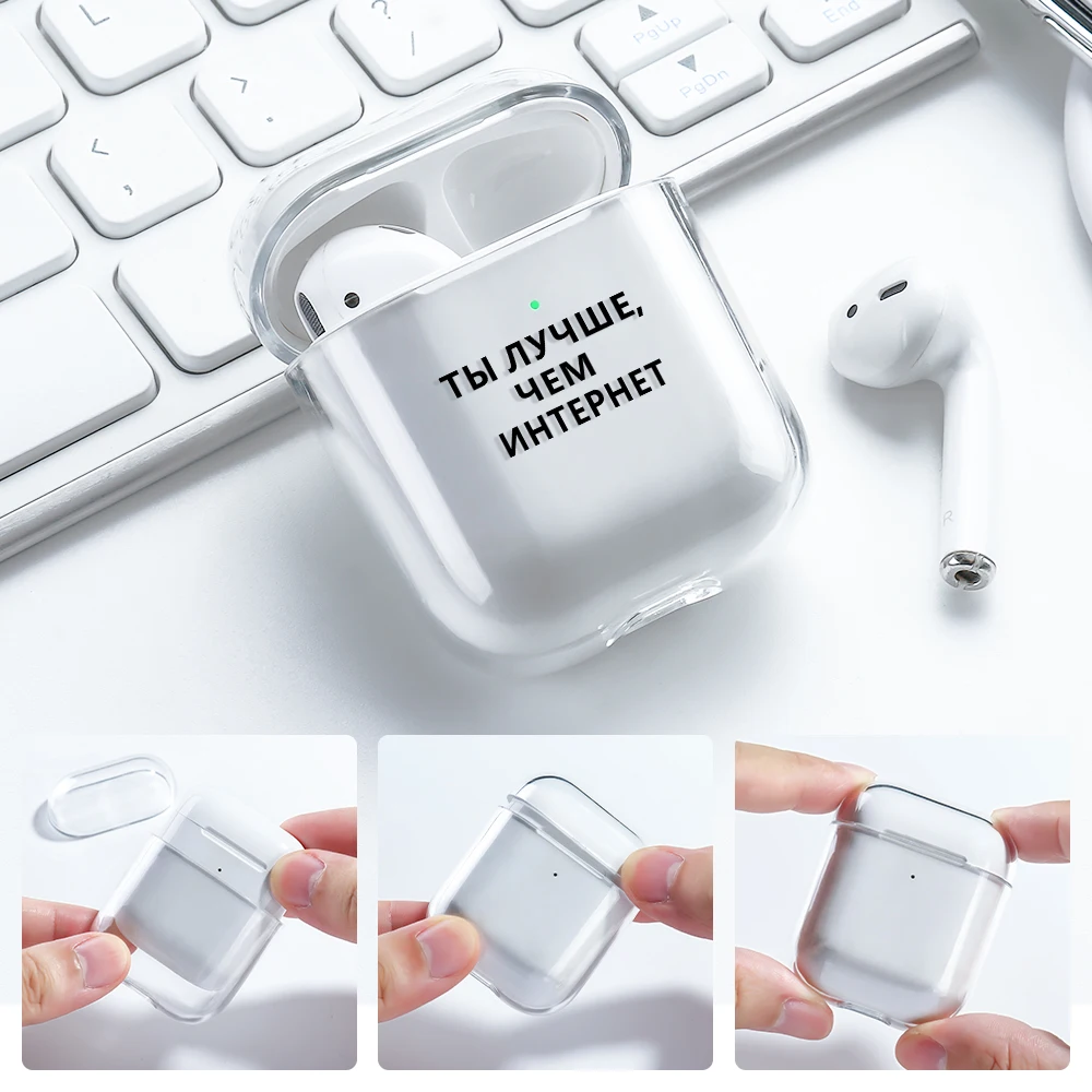 Fall Für Airpods 2 1 Fall Russische Zitieren Slogan Weiche TPU Silikon