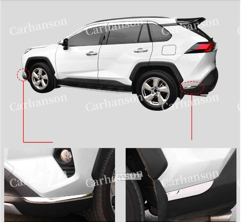 2020款RAV4荣放前后护角8