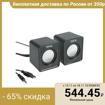

Computer speakers Dialog Colibri AC-02UP 2.0, 2х3W, USB, black 1296428